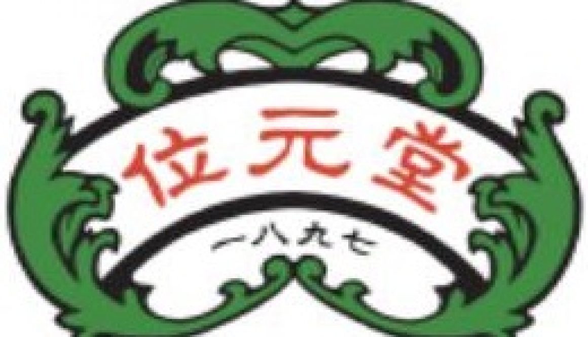 Wai Yuen Tong Medicine Holdings